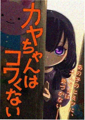 天美麻花星空影视高清播放 暗夜追光